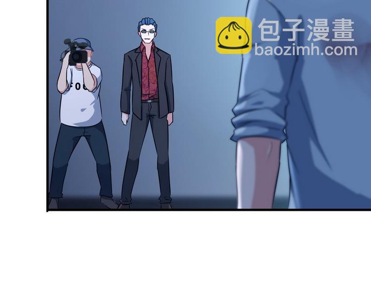 《王牌保镖》第5话 做我女朋友吧！ 第7页