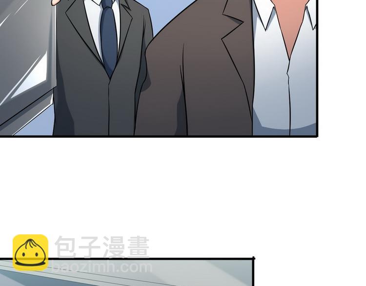 《王牌保镖》第7话 天价邮票被劫！ 第20页
