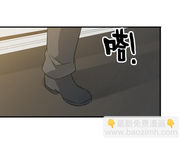 《王牌保镖》第7话 天价邮票被劫！ 第47页