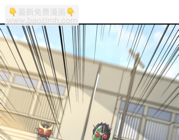《王牌保镖》第7话 天价邮票被劫！ 第48页