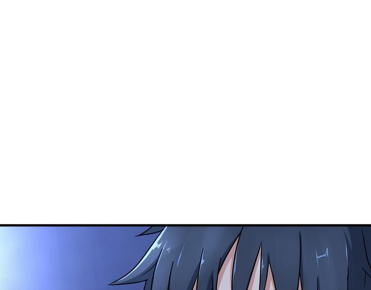 《王牌保镖》第6话 离别之吻 第5页