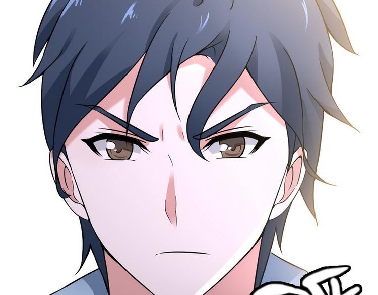 《王牌保镖》第8话 速度与追逐 第22页
