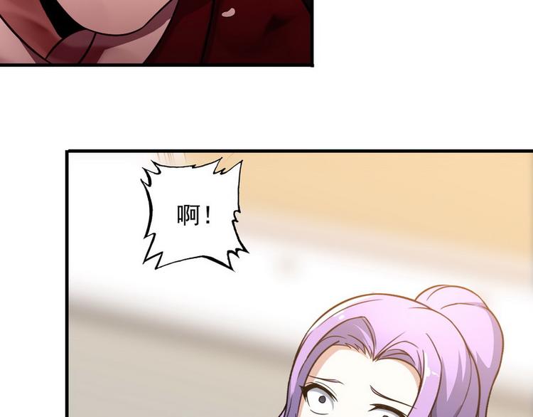 《王牌保镖》第10话 暗藏高手？ 第26页