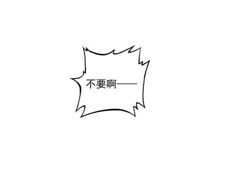 《王牌保镖》第10话 暗藏高手？ 第5页