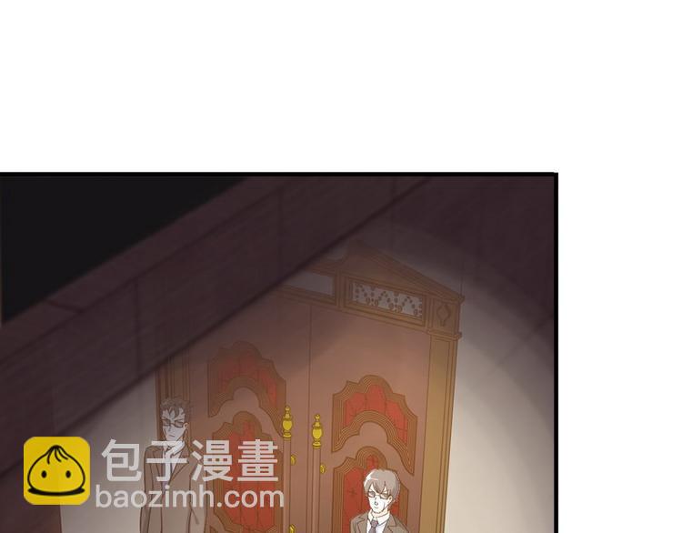 《王牌保镖》第10话 暗藏高手？ 第6页