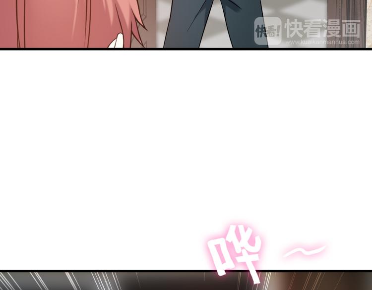 《王牌保镖》第11话 大生意来了！ 第12页