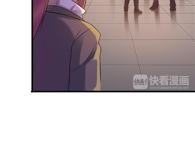 《王牌保镖》第13话 女人间的战争 第36页