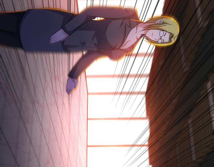 《王牌保镖》第14话 经纪人 第23页