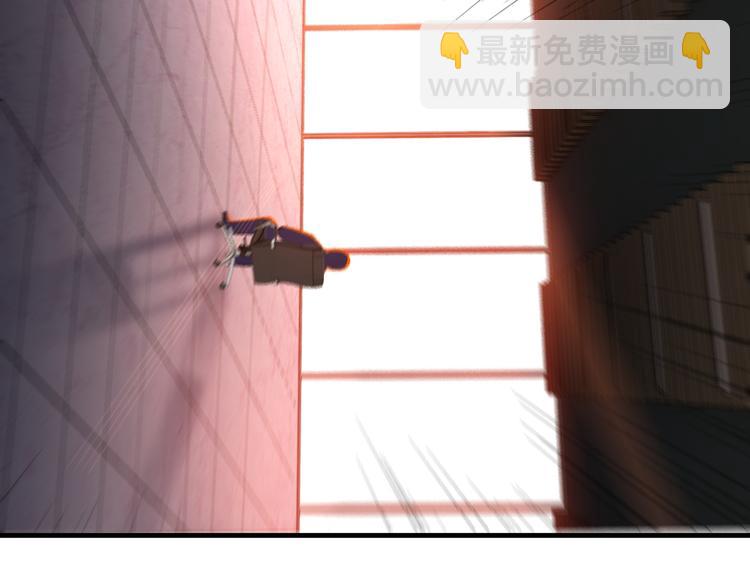 《王牌保镖》第14话 经纪人 第24页