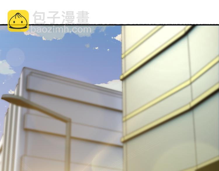 《王牌保镖》第16话 工作开始！ 第25页