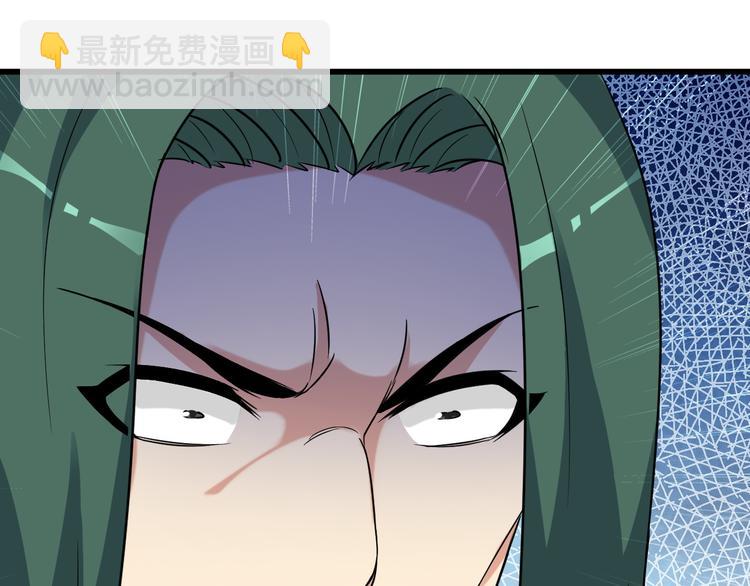 《王牌保镖》第18话 教训变态！ 第30页