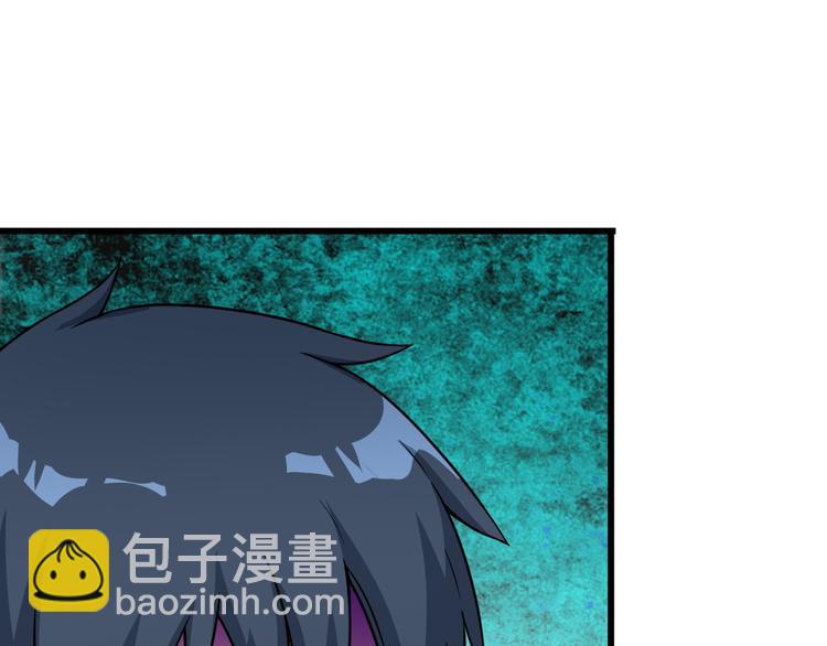 《王牌保镖》第18话 教训变态！ 第40页