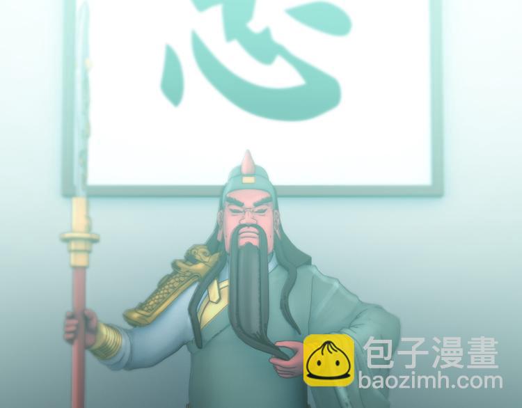 《王牌保镖》第20话 幕后组织 第46页