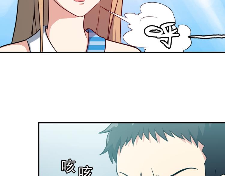 《王牌保镖》第17话 惨遭换角？ 第16页