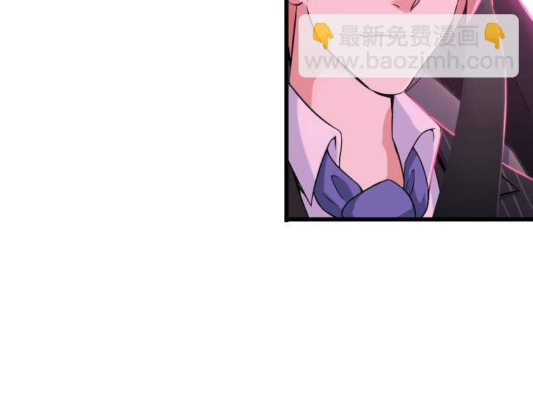 《王牌保镖》第21话 雨夜中的危机 第34页