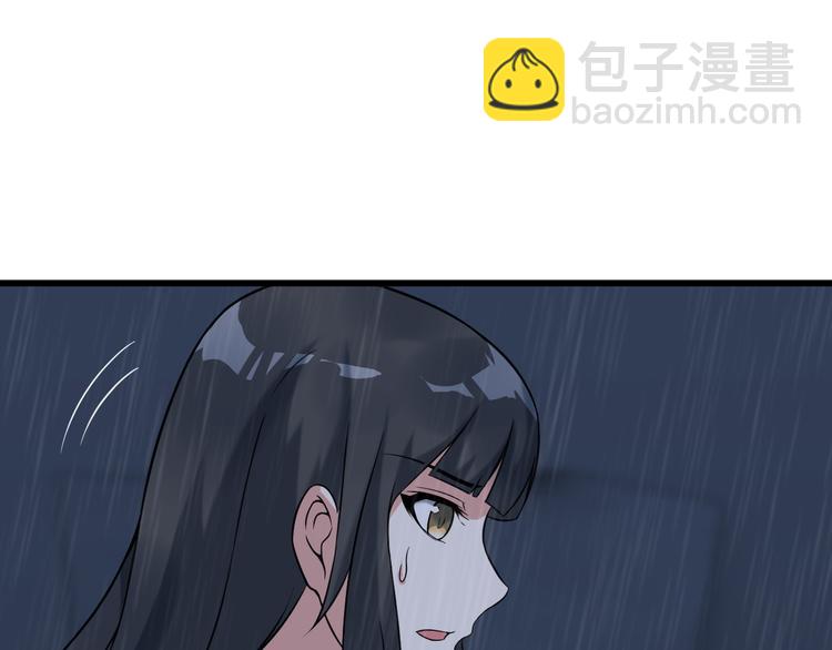 《王牌保镖》第22话 疯狂歌迷 第12页