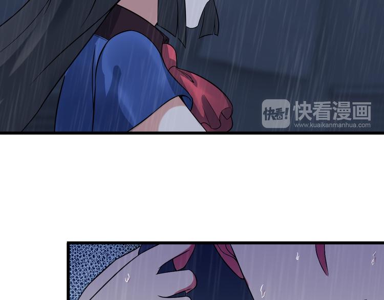 《王牌保镖》第22话 疯狂歌迷 第13页
