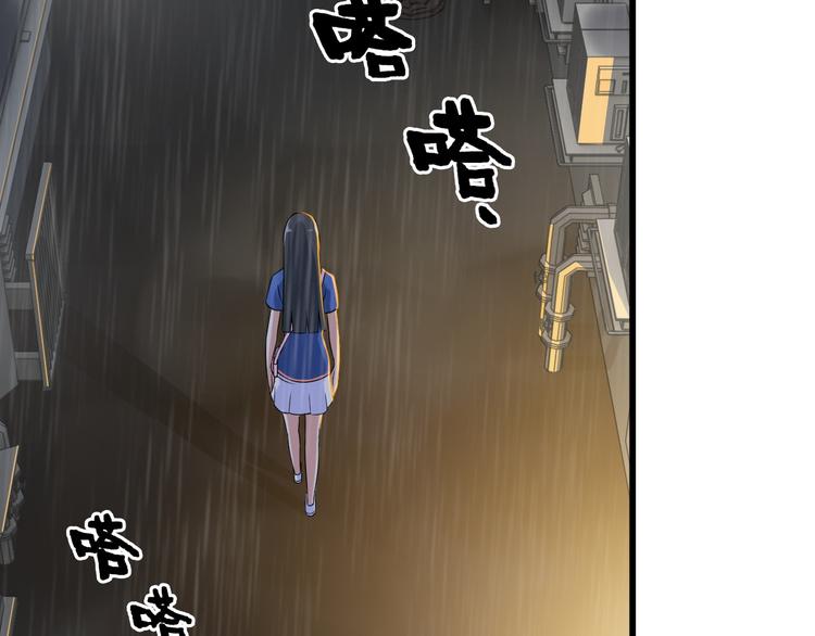 《王牌保镖》第22话 疯狂歌迷 第6页