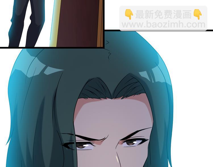 《王牌保镖》第23话 留下陪我 第32页