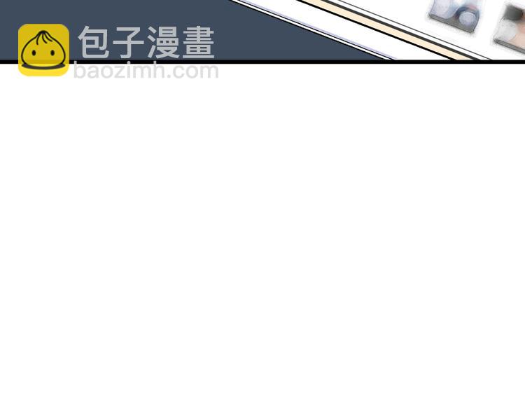 《王牌保镖》第25话 沙滩写真 第34页