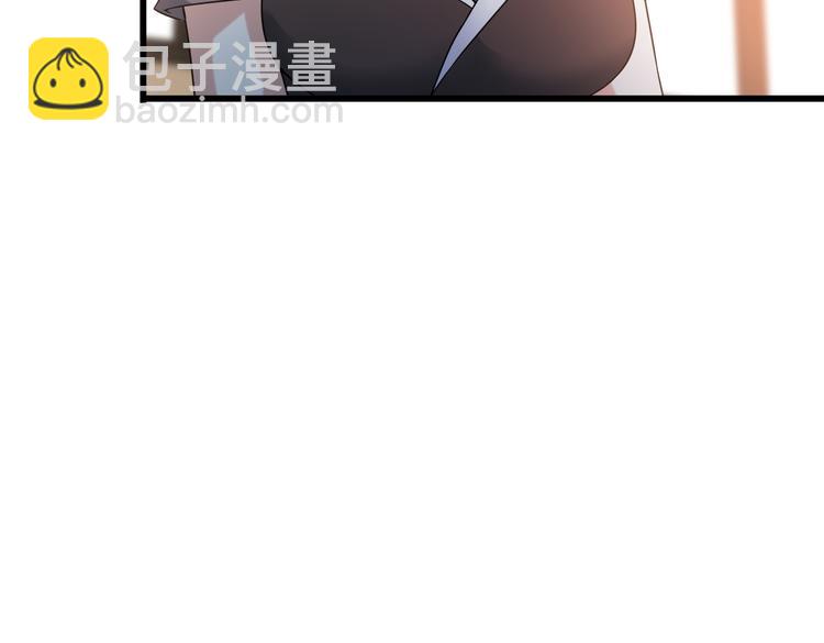 《王牌保镖》第25话 沙滩写真 第44页