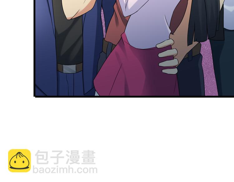 《王牌保镖》第27话 挑衅者 第24页