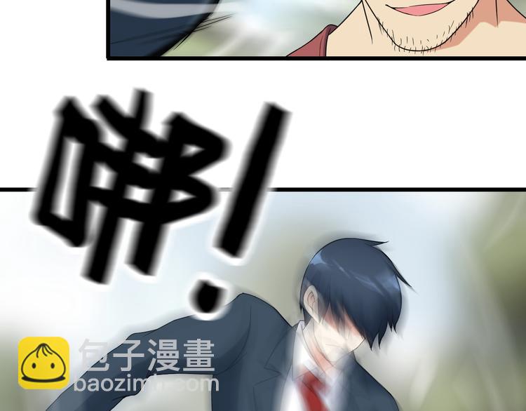 《王牌保镖》第27话 挑衅者 第26页