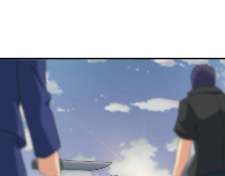 《王牌保镖》第27话 挑衅者 第35页