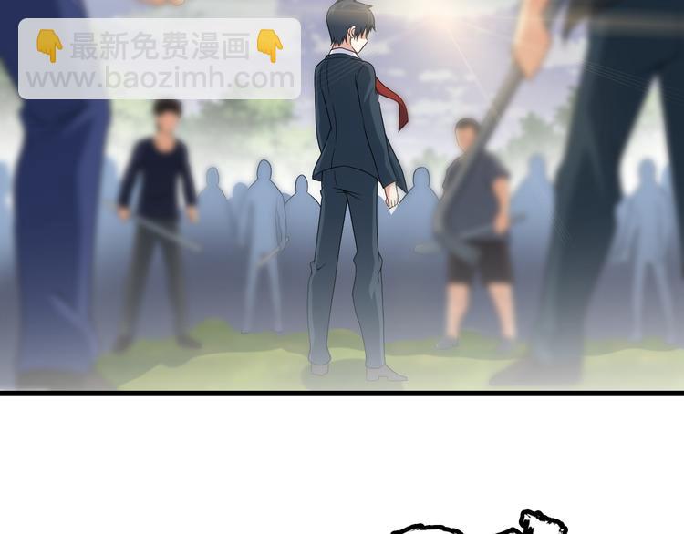 《王牌保镖》第27话 挑衅者 第36页