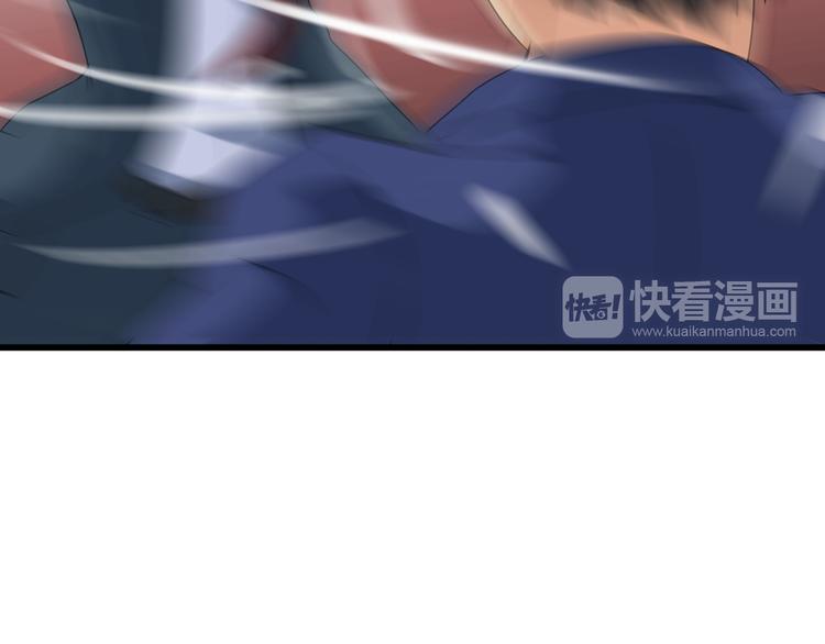 《王牌保镖》第27话 挑衅者 第41页