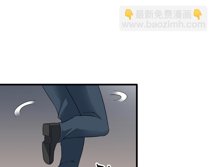 《王牌保镖》第27话 挑衅者 第50页