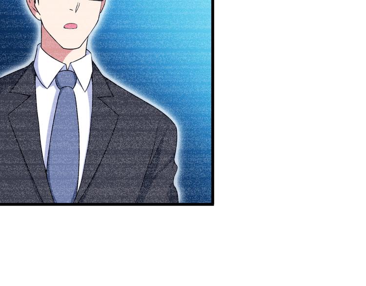 《王牌保镖》第28话 为爱挡枪！ 第11页