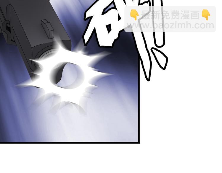 《王牌保镖》第28话 为爱挡枪！ 第18页