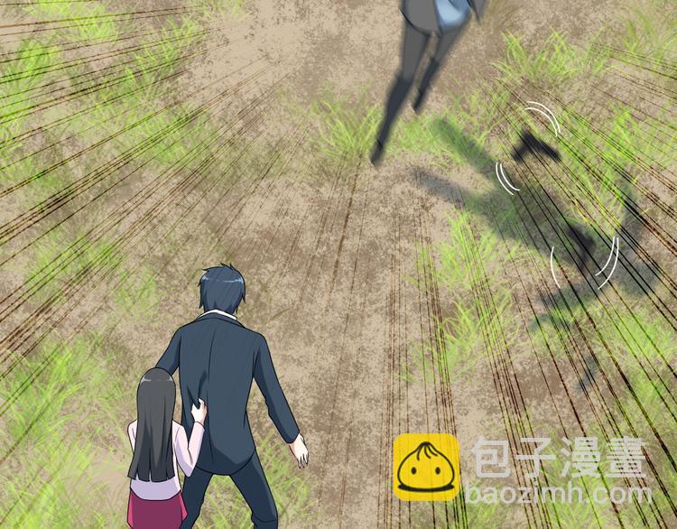 《王牌保镖》第28话 为爱挡枪！ 第32页