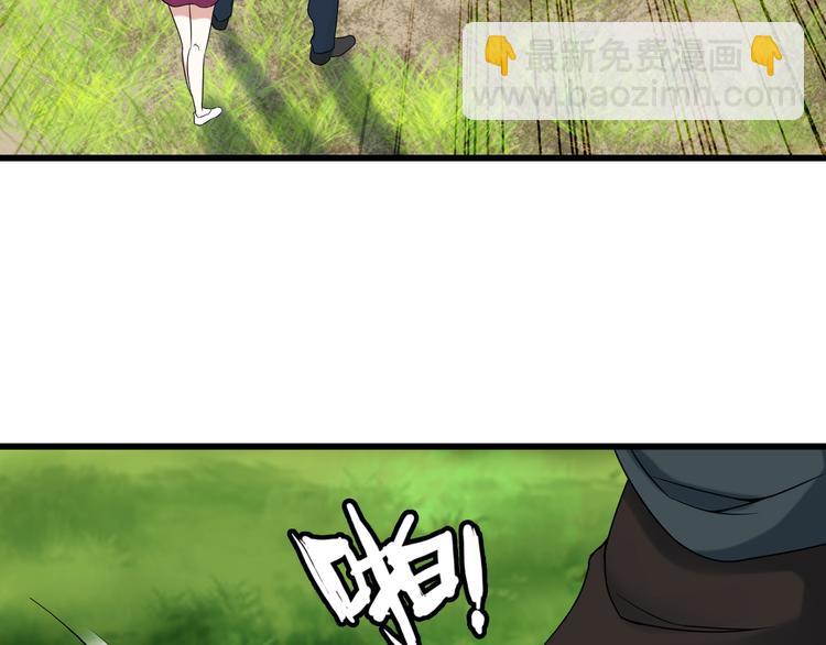 《王牌保镖》第28话 为爱挡枪！ 第33页