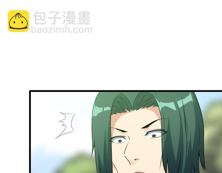 《王牌保镖》第28话 为爱挡枪！ 第35页