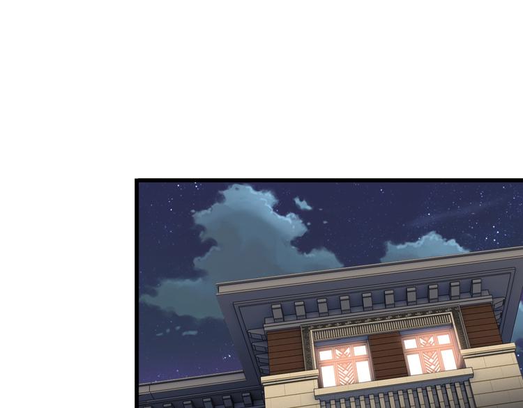 《王牌保镖》第26话 浴室风波 第25页