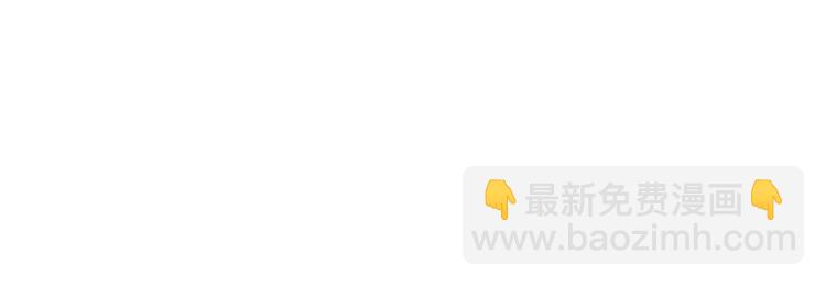 《王牌保镖》第26话 浴室风波 第4页