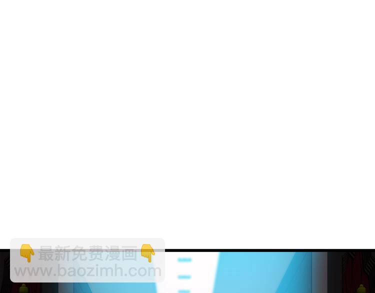 《王牌保镖》第32话 Wild军团 第5页