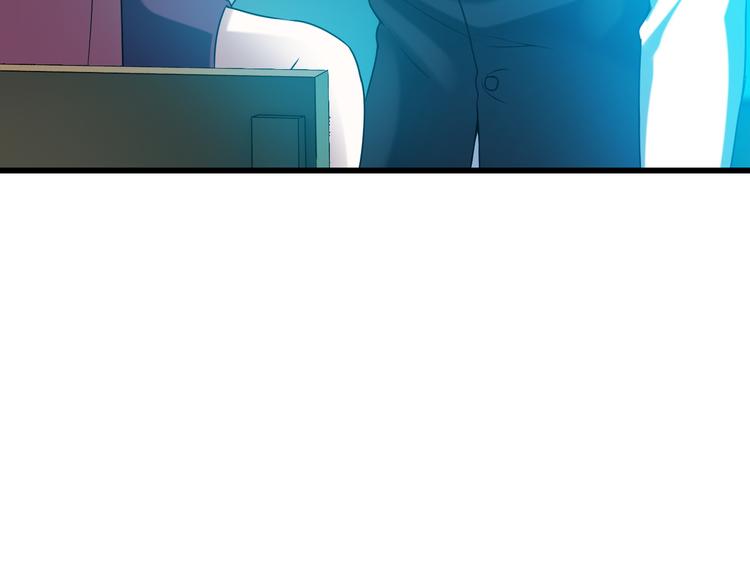 《王牌保镖》第31话 子辰登场！ 第19页