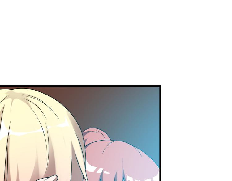 《王牌保镖》第31话 子辰登场！ 第50页
