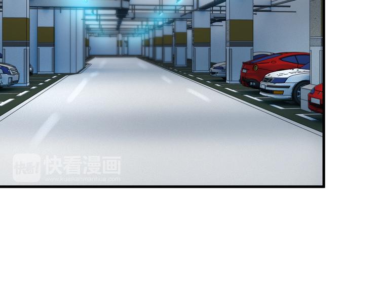 《王牌保镖》第29话 子羚的计谋 第27页