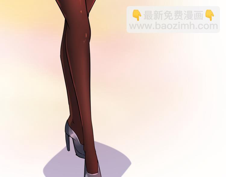 《王牌保镖》第29话 子羚的计谋 第33页
