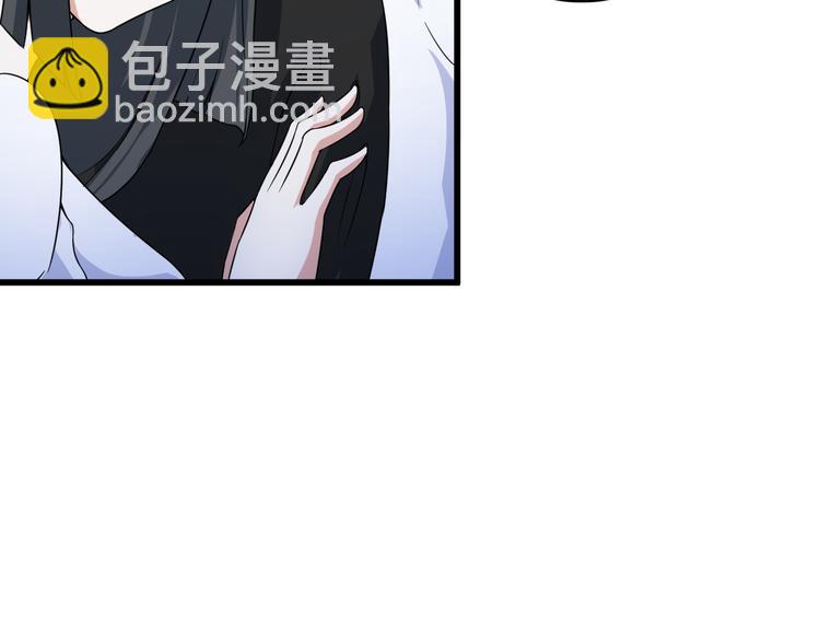 《王牌保镖》第29话 子羚的计谋 第41页