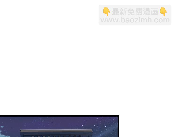 《王牌保镖》第29话 子羚的计谋 第49页