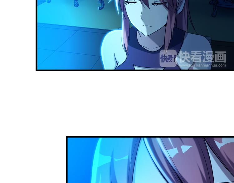 《王牌保镖》第30话 惨遭绑架 第36页