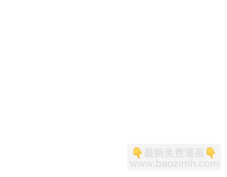 《王牌保镖》第30话 惨遭绑架 第44页