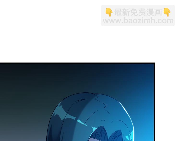 《王牌保镖》第30话 惨遭绑架 第45页