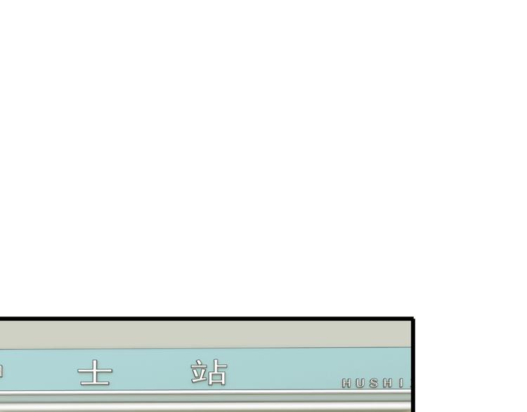 《王牌保镖》第30话 惨遭绑架 第5页