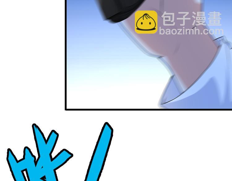 《王牌保镖》第33话 一拳击灭！ 第16页